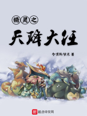 狠狠五月天小说