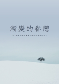 合租故事