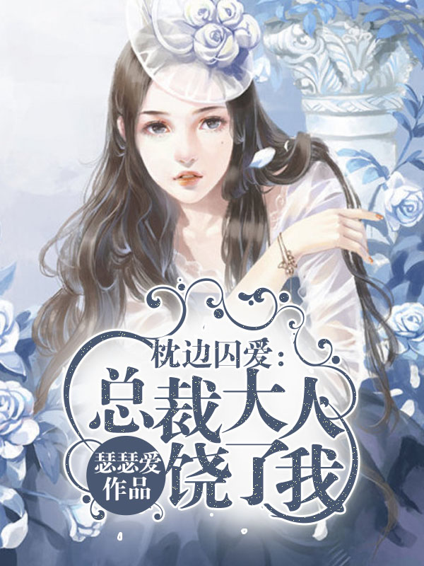 影视帝国在线播放