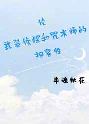 半夏致立秋gl