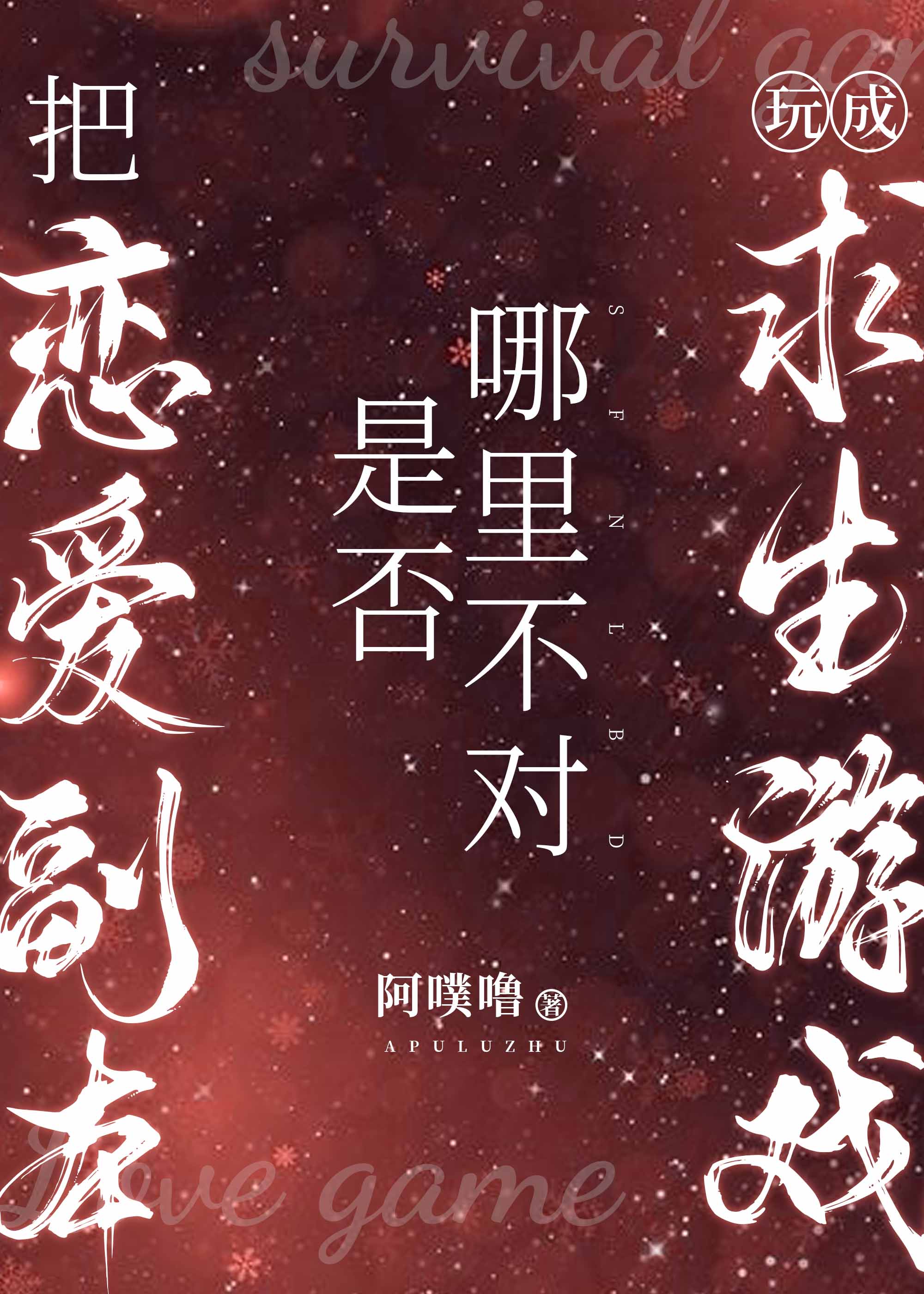 舌吻教学视频