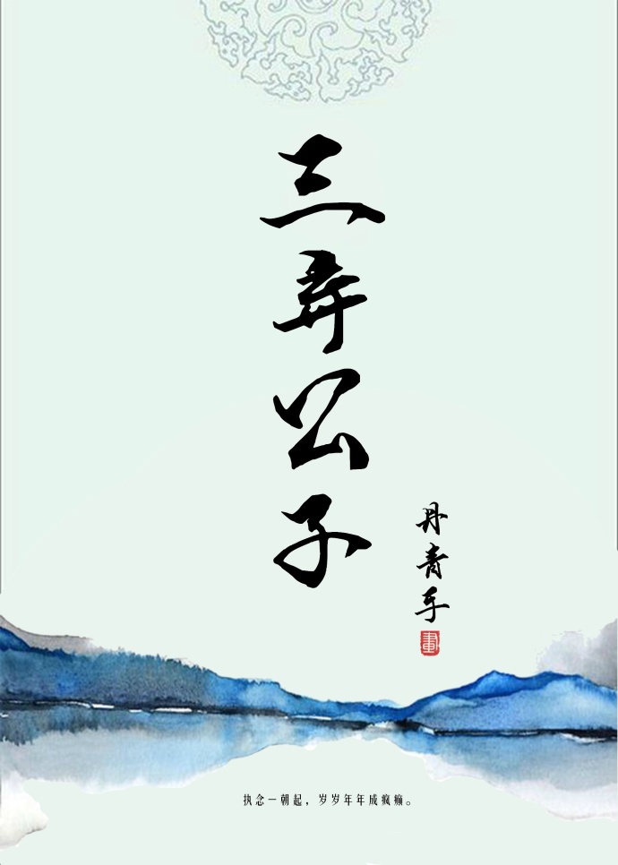ova巨ru家族催眠2家族