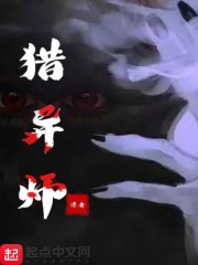 山村家庭小说情乱