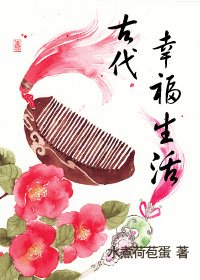 玉米地里的刘春妮