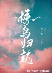 绝地求生未来之役官网