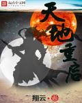 野花在线观看