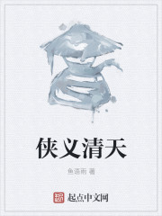 殿下倾城