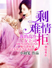 河东狮吼1