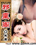 究极忍者风暴4