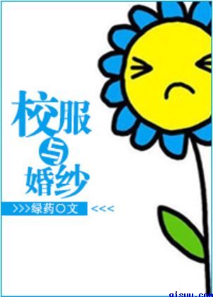 谭先生的掌心宠乔冬暖