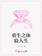 幻想万华镜