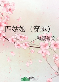 欲成欢1一6部正文