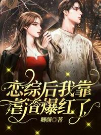 密室大逃脱免费