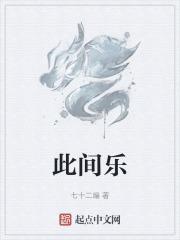 夹胶玻璃