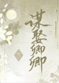 极品家丁绿