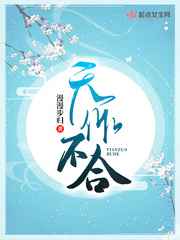 对象吮自己小兔兔的感受的视频