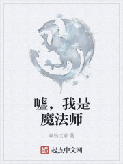 福林与娘全文