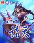 猫眼数据