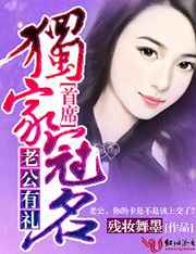 久草高清