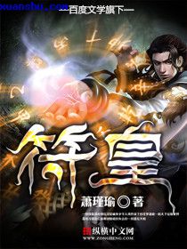 用我的大JBC死我