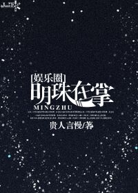 双程2电影