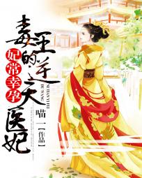 剑鬼蛊师