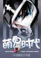 SKYZEN甘雨X史莱姆的阴谋