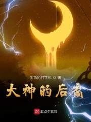 老师叫我帮添下面