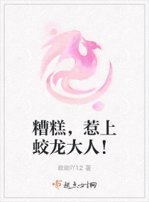 内衣先生动漫免费观看完整版