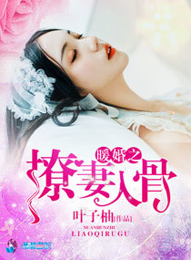 欲女反乱军