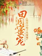 继承人电视剧剧情介绍