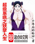 触手产卵强制怀孕本子