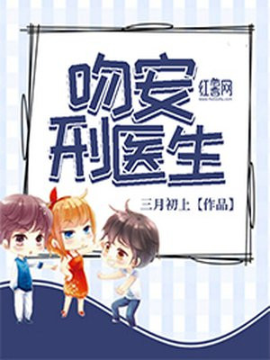 死神动漫