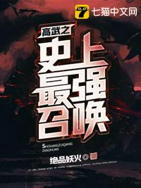 寃罪动漫在线播放