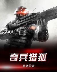 回头郦优昙小说
