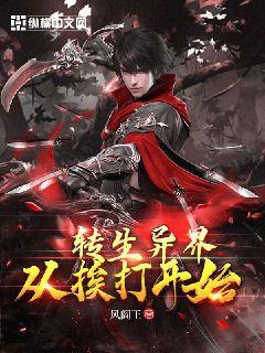 钱趣多