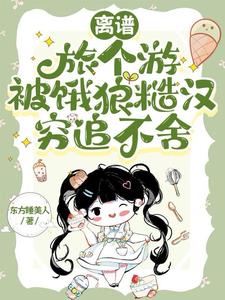 被两个男人3p舒服吗