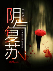 我可以进入你吗TXT