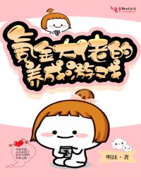 穿成民国文里被嫌弃的原配