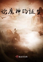 恶魔高校
