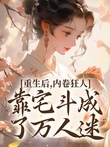 综影视媚肉濡湿高h