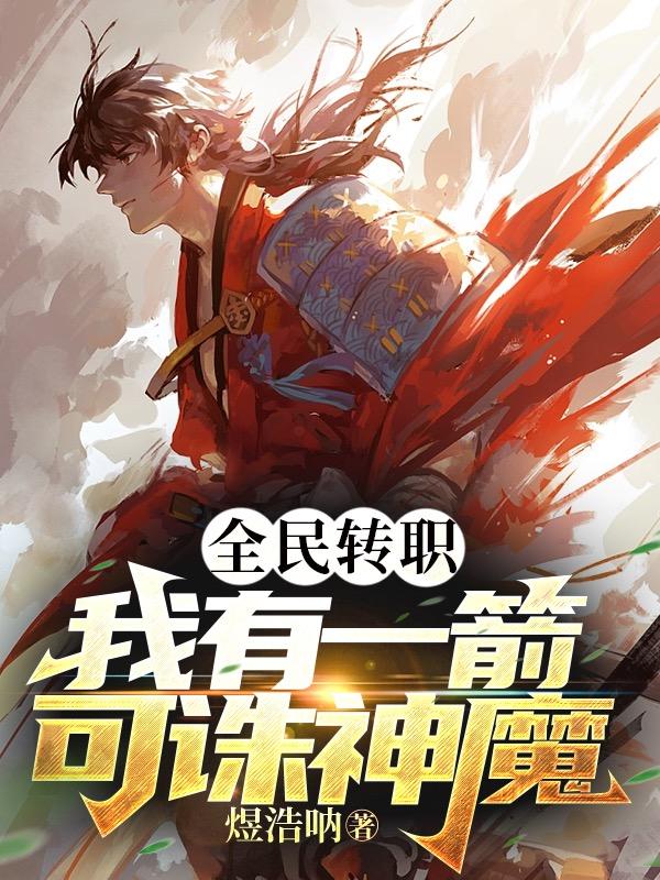 总被室友玩屁股H男男