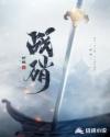 精灵宝可梦沙奈朵污染图
