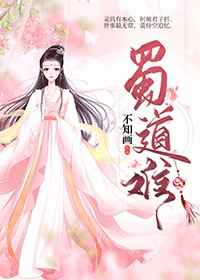 户外野战露出女