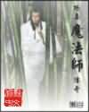 年轻善良的继坶中3