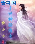 赵轻丹慕容霁