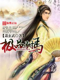 一念永恒免费观看完整版