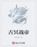 公交车上开嫩苞小说
