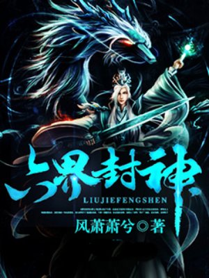 怪才驸马电视剧完整版免费观看