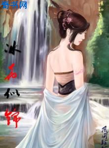 美受被帝王攻囚禁生子
